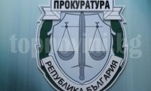 Прокуратурата установи 187 наредби, противоречащи на закона