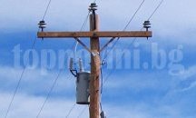 Възможни са прекъсвания на електрозахранването в селата Тройца и Осмар