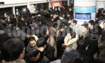 Токио обмисля евакуация на японците от Южна Корея