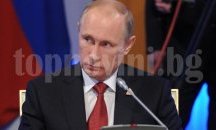 Владимир Путин: С идването на Тръмп доверието в отношенията ни със САЩ се влоши