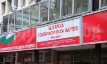 БСП-София иска МВнР да оттегли декларацията срещу употреба на химическо оръжие