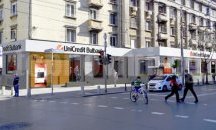 Бившата кафе-сладкарница „Прага“ беше трансформирана в банков клон