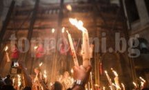 Митрополит Киприан носи Благодатния огън от Йерусалим за всички българи