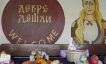 Изложба на яйца и обредни хлябове, дело на деца, бяха представени в евро селото на 2012 г.