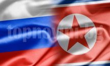 Северна Корея задълбочава връзките си с Русия