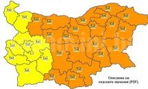 Оранжев код за значителни валежи е обявен за Бургаско