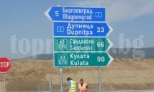 Нормален трафик на ГКПП-Кулата