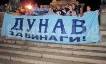 Феновете на Дунав организират подкрепа за мача с Левски в София