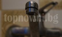 Спират водата на всички, които са към язовир „Камчия“