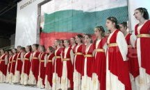 Пловдивски хор с втора награда от фестивал в Русия