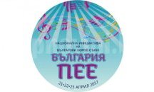 Второ издание на „България пее“ ще гостува в Шумен