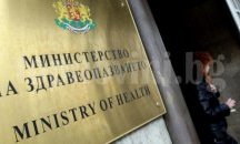 МЗ: Няма уран в питейната вода на Първомай