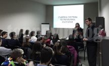 Столични съдии изнесоха урок по правосъдие на ученици