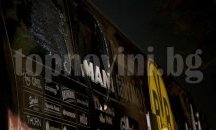 Предполагаемият извършител на атаката срещу Дортмунд призна за деянието си