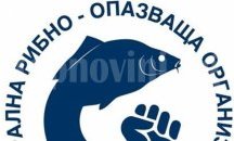 Национален протест събира рибари край Стара Загора