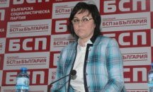 Пленумът на БСП ще реши дали да има депутати в Изпълнителното бюро
