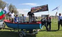 Над 300 любители риболовци протестираха край Стара Загора