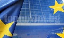 Парламентарни председатели от ЕС се събират в Братислава
