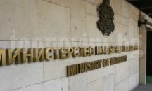 МВР отчете успешно изпълнение на проект със средства по Норвежки финансов механизъм