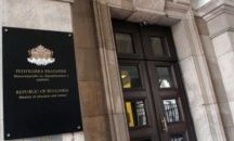 4 висши училища ще обучават в 5 нови професионални направления