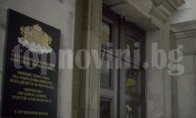 МОН с 14 мерки за по-добро управление на ОП „Наука и образование за интелигентен растеж”