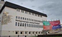Община Пловдив се отказва от дарените акции от Панаира