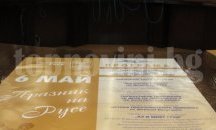 Празникът на Русе започва седмица по-рано с мача „Дунав“ - „Локо“ Пд