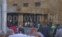 Македония се събужда след драматичен четвъртък