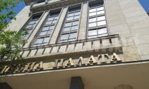 Съдиите от Апелативен съд – Пловдив остават сред най-натоварените в страната