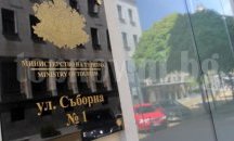 Удължава се срокът за обществено обсъждане на Закона за изменение и допълнение на Закона за туризма