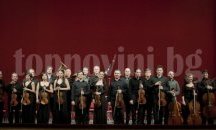 Чакат с италианска торта Виртуозите на Ла Скала