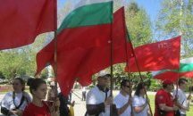 БСП празнува 1 май с шествие - концерт в Русе