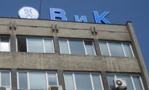 От днес водата във Варна става по-скъпа