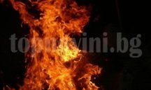Огромен пожар замърси хърватската столица