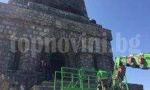 Ремонт на Шипка
