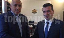 Зоран Заев: Македония няма да бъде двунационална