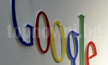 "Гугъл" предупреди потребителите си за фишинг имейли от името на "Гугъл Докс"