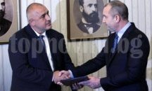 Третият кабинет „Борисов” поема властта
