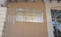 ПУ „Паисий Хилендарски“ организира ученически куиз