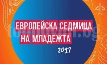 Маратон на настолните игри се провежда във Варна