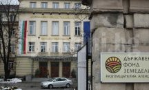 ДФЗ изплати още близо 5.5 млн. лева по мярка 10 „Агроекология и климат“