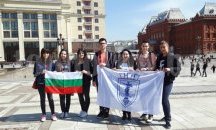 Три златни медала за русенските математици от международна надпревара в Москва
