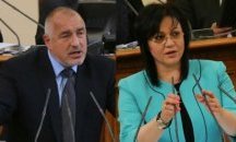 Корнелия Нинова: БСП за България ще гласува против правителството на Бойко Борисов