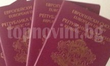 5 милиона чужденци са взели паспорти на ЕС след 2010 година