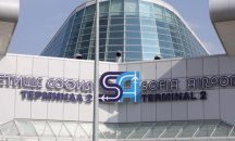 Променят маршрута на автобуса, водещ до летище „София“