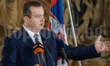 Белград: Да решим статута на руския център в Ниш или да го закрием
