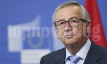 Юнкер отишъл пиян на форум в Женева, според медии