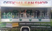 „Нафтата” пуска всички фен артикули на половин цена