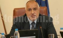 Борисов: Още в сряда правителството ще разгледа кандидатурата за български еврокомисар
