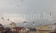 Жълт код заради интензивни валежи в 5 области